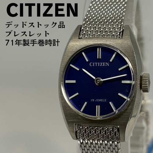 Orologio citizen bracciale - citizen,