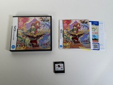 Codice Avalon (Nintendo DS) VERSIONE GIAPPONESE