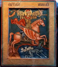 Antica icona russa "San
