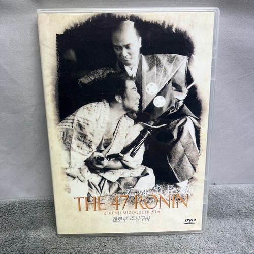 The ronin 元祿忠臣藏 - 47,