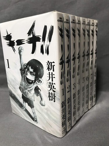 Kiichi vol set 1 9 - 1-9, fumetti