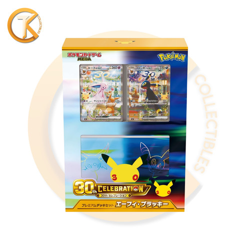 Pokemon card game - pokemon,