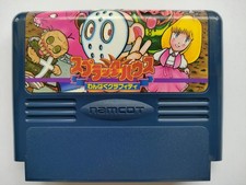 Cartuccia Splatterhouse