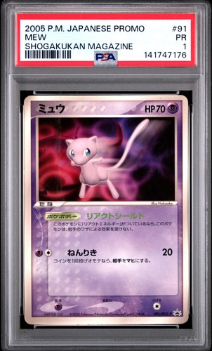 Mew shogakukan scuola - shogakukan,