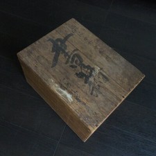 Scatola Portaoggetti Vintage