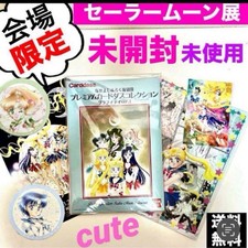 [New][Unopened/Unused] Pretty