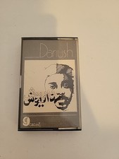 Dariush Eghbali Cassette tape
