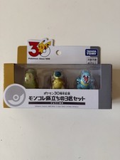 GEN 2 Pokémon 30th