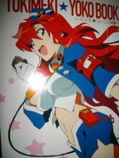 Gurren Lagan TOKIMEKI YOK BOOK