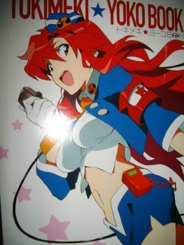 Gurren lagan tokimeki yok book - gurren,