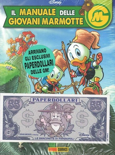 Manuale delle giovani - il,