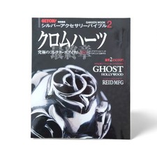 Chrome Hearts Silver Accessory