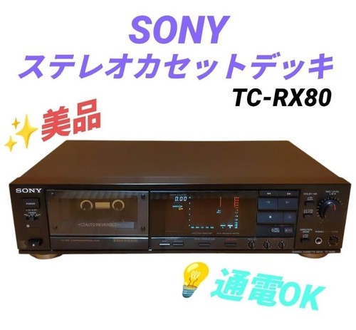 Sony stereo cassette deck - cassette,