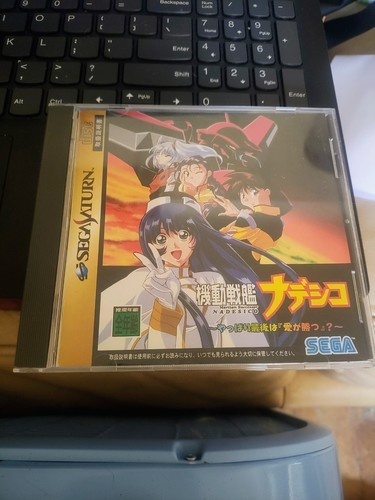 Kidou senkan nadesico yappari - senkan,