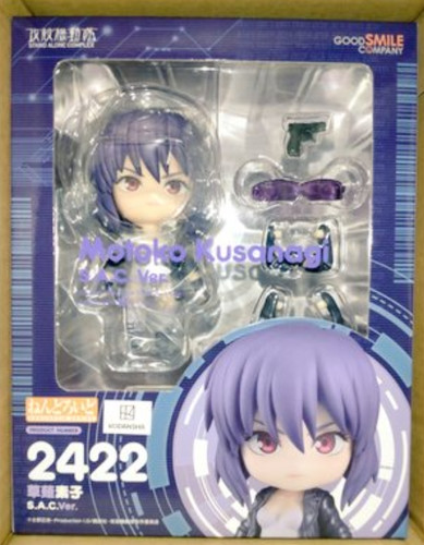 Nendoroid ghost the shell - nendoroid,