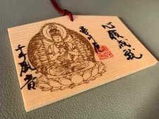 Legno EMA/Ofuda/Senju Kan