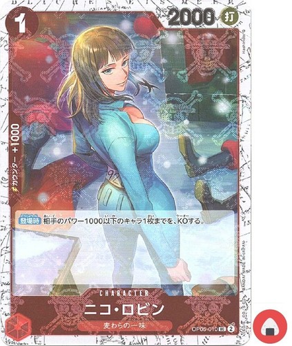 Carta one piece prb - carta,