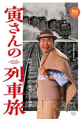 Usato libri ferroviari di - libri,