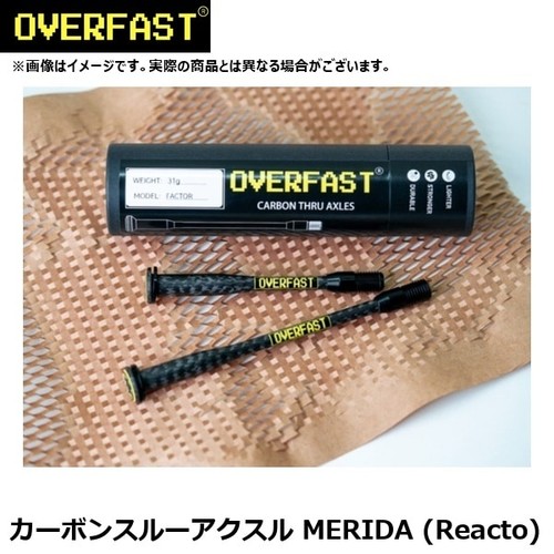 Overfast carbone asse - [overfast], [asse