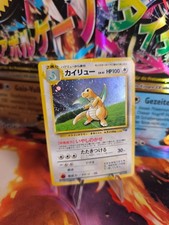 Pokemon Card Card Dragonite