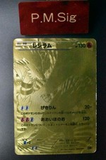 Carta Pokemon Reshiram 094/093
