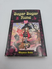 Sugar Sugar Rune Vol. 1 by