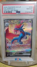 POKEMON SALAMENCE EX 129/100