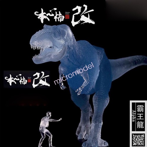 Statua dinosauro nanmu - statua,