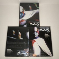 Kagaku Ninja-Tai Gatchaman DVD