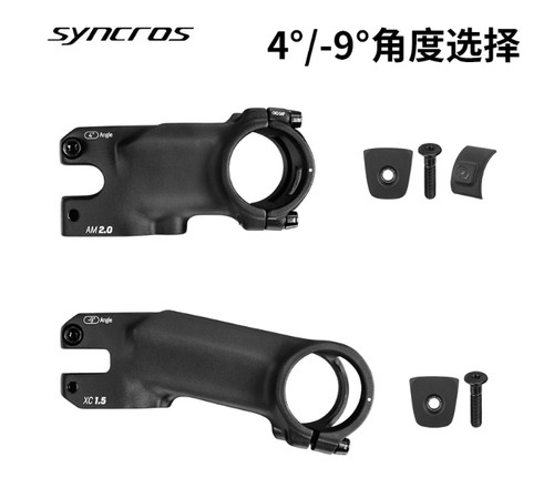 Stelo bicicletta syncros - syncros, scott