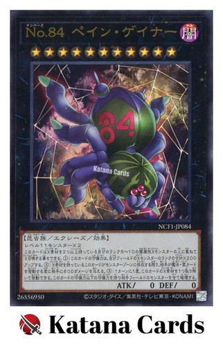 Carte yugioh numero pain - |,
