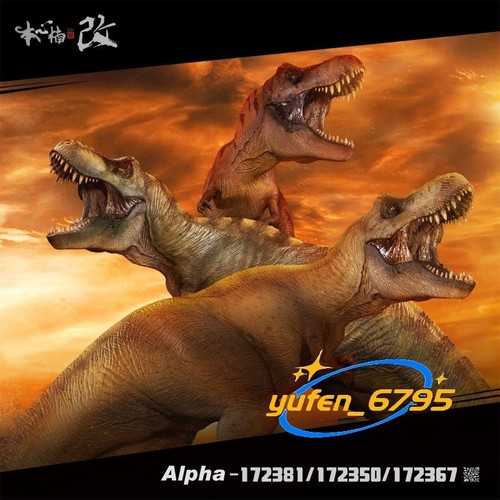 Nanmu tyrannosaurus alpha - nanmu,