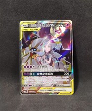 IN STOCK Pokemon cinese Sole e