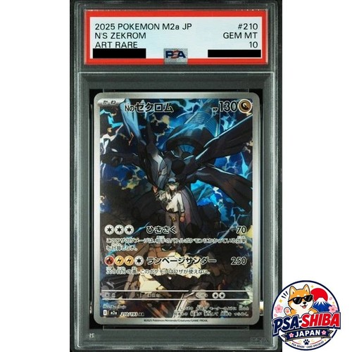 Psa zekrom ar - n's, 210/193