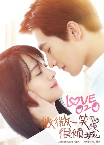 Chinese drama dvd love o2o - drama, tv