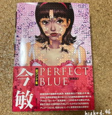 Satoshi Kon Perfetto Blu Storyboard Conte Collezione Anime Arte Illustrazione Libro