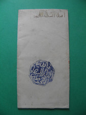 Morocco Casablanca Blue