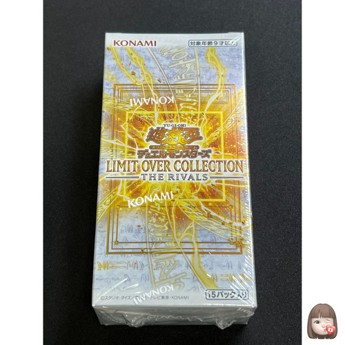 Sigillato the rivals booster - [sigillato],