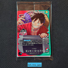 Carta Rufy Ichiban Kuji Promo