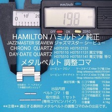 Orologio Hamilton H375120 Belt