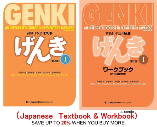 Japanese textbook workbook - japanese,