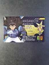 Carte Inazuma Eleven License