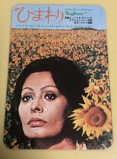 I girasoli (1970) / Calendario