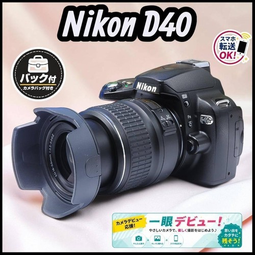 Nikon d40 dslr fotocamera set - nikon,
