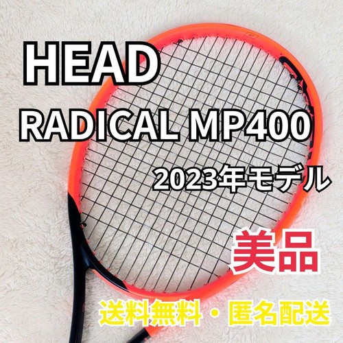 Ottimo head radical mp400 - radical,