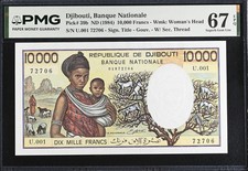 Gibuti 10000 franchi ND 1984 P