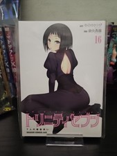Trinity Seven Variant Jap