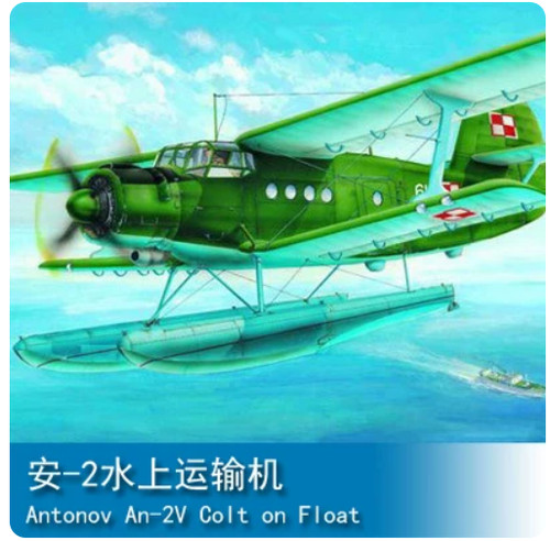 Trombettiere antonov - trombettiere, 1/72