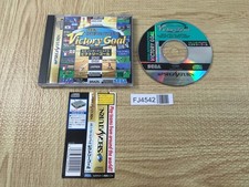 Sega International Victory