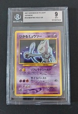 2001 POKEMON JAPANESE NEO 4